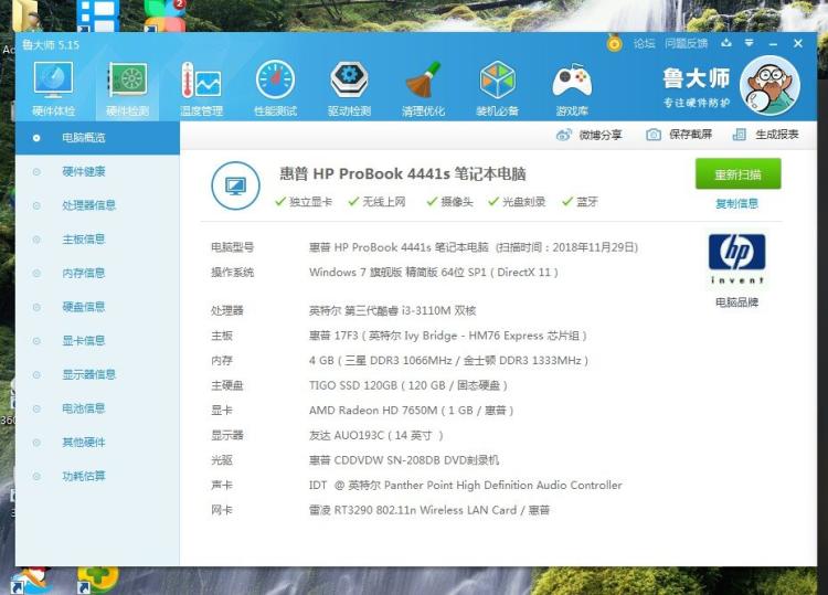 固态硬盘 内存_固态硬盘有哪些内存_固态硬盘 和 内存