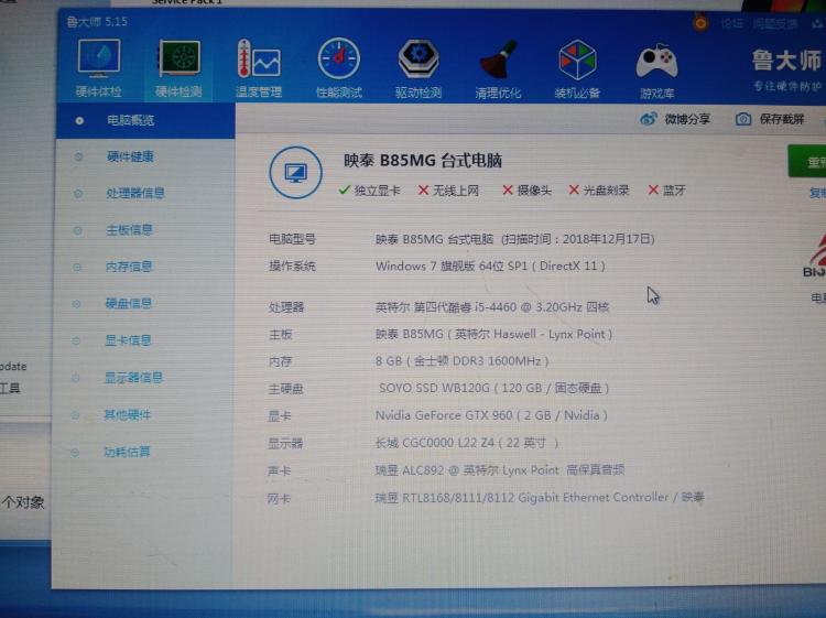 固态硬盘 和 内存_固态硬盘有哪些内存_固态硬盘 内存