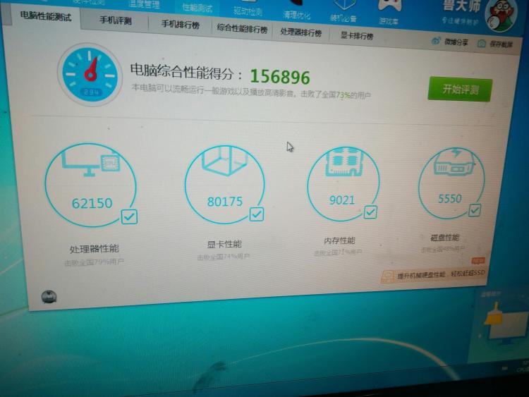 固态硬盘有哪些内存_固态硬盘 内存_固态硬盘 和 内存