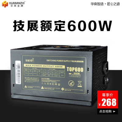 12v电脑主机耗电量是多少_台式只开主机耗电_监控主机12v多钱