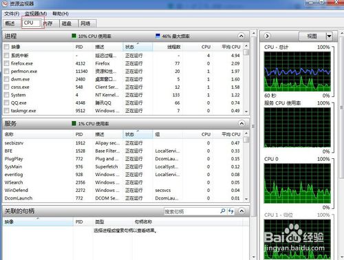 玩lol电脑主机配置推荐_lol笔记本电脑推荐配置_lol笔记本推荐配置