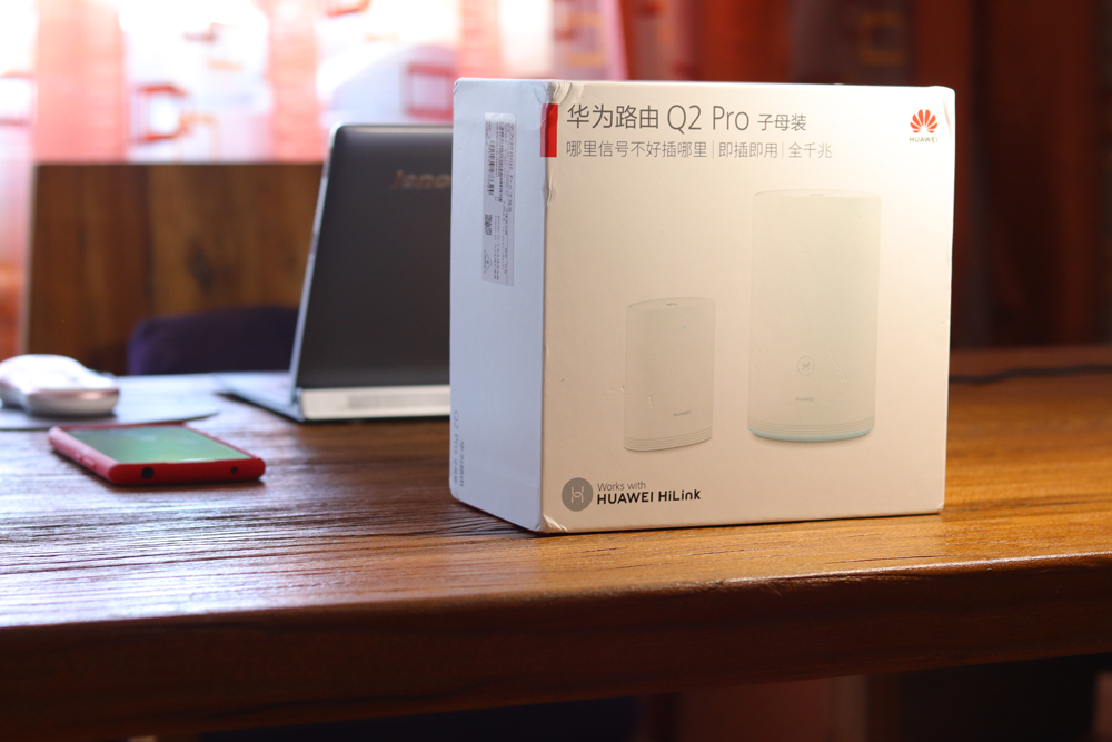 小白也能搞定的宽带升级及路由组网方案——华为路由 Q2 Pro