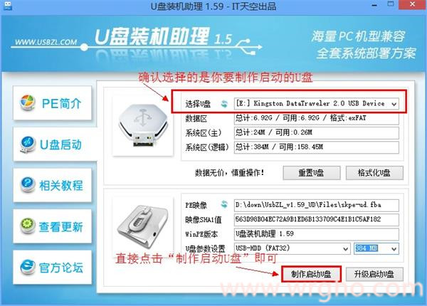 系统已坏，用U盘安装系统的方法