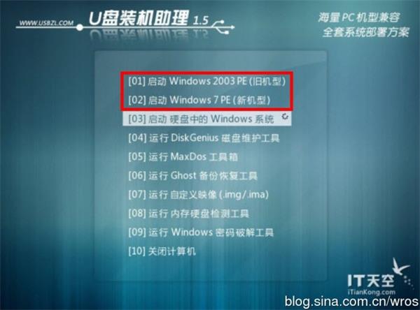 系统已坏，用U盘安装系统的方法