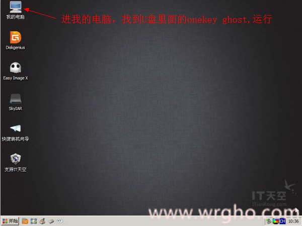 系统已坏，用U盘安装系统的方法