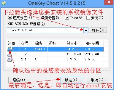 系统已坏，用U盘安装系统的方法