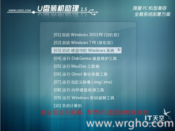 系统已坏，用U盘安装系统的方法