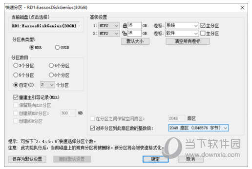 u盘装xp系统_如何用u盘装win7系统_u盘装系统方法