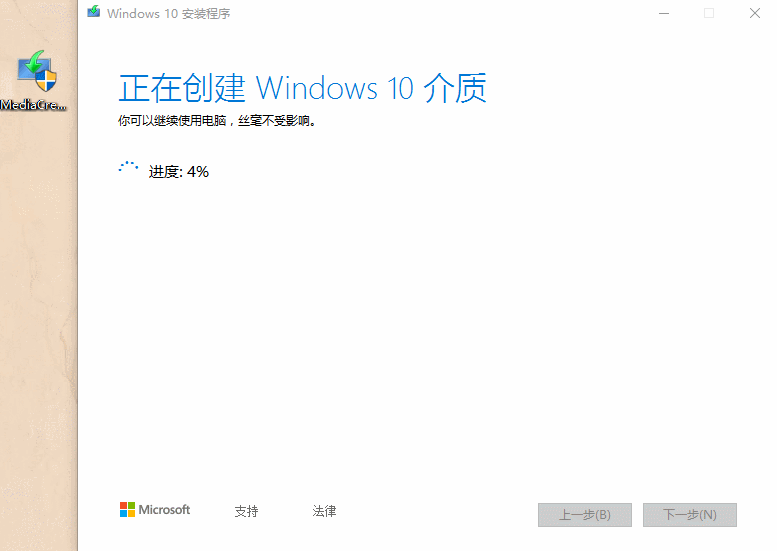 618课堂：U盘重装系统教程，教你装系统_新浪众测