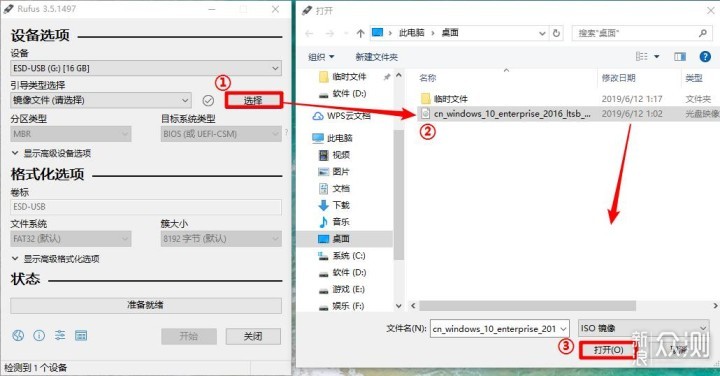 618课堂：U盘重装系统教程，教你装系统_新浪众测
