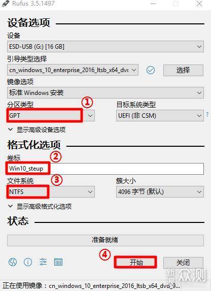 618课堂：U盘重装系统教程，教你装系统_新浪众测