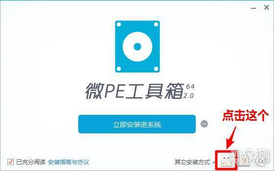 618课堂：U盘重装系统教程，教你装系统_新浪众测