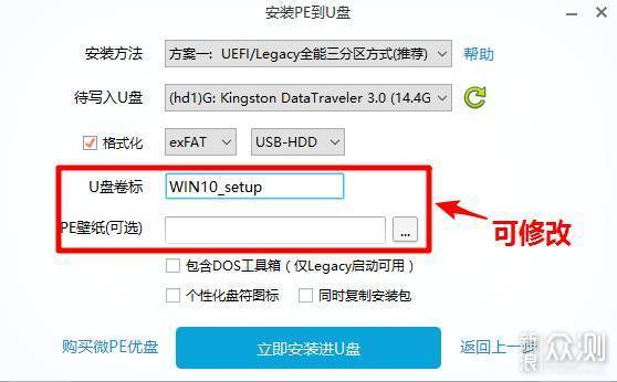 618课堂：U盘重装系统教程，教你装系统_新浪众测