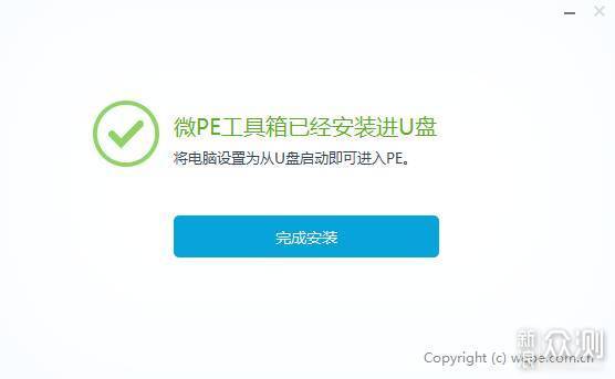 618课堂：U盘重装系统教程，教你装系统_新浪众测