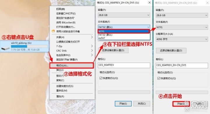 618课堂：U盘重装系统教程，教你装系统_新浪众测