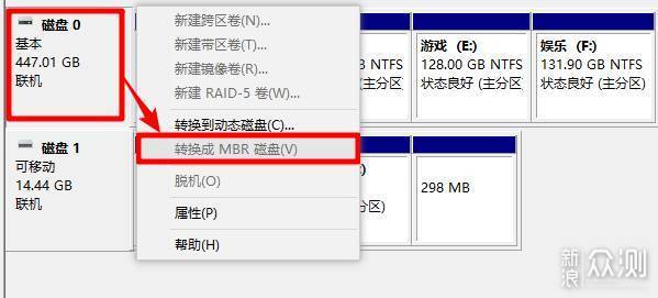 618课堂：U盘重装系统教程，教你装系统_新浪众测