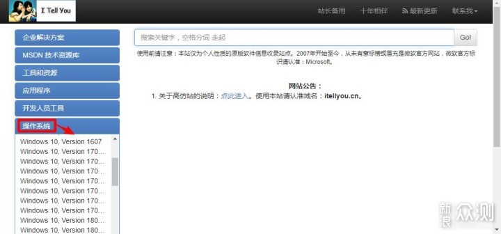 618课堂：U盘重装系统教程，教你装系统_新浪众测