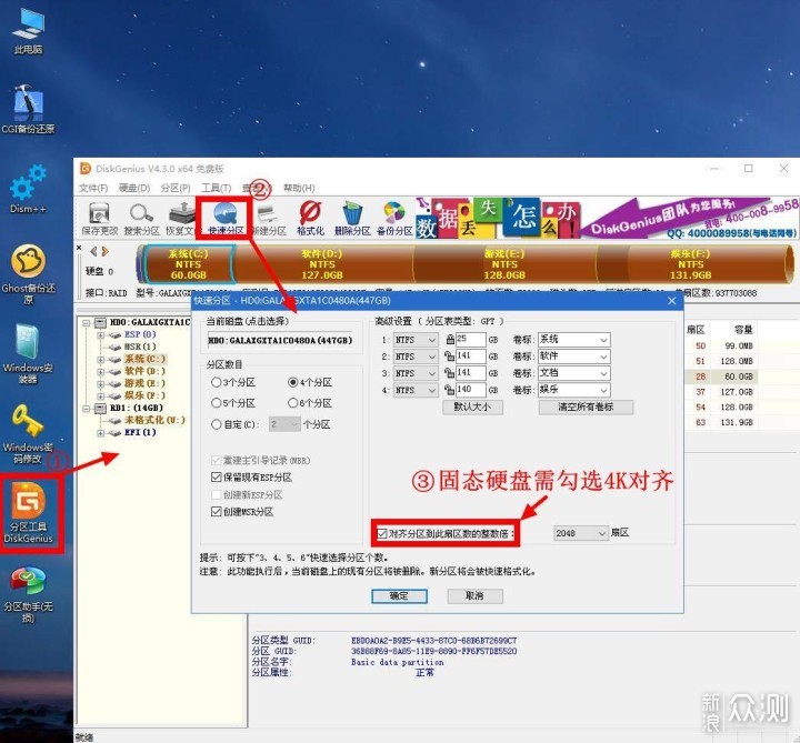 618课堂：U盘重装系统教程，教你装系统_新浪众测
