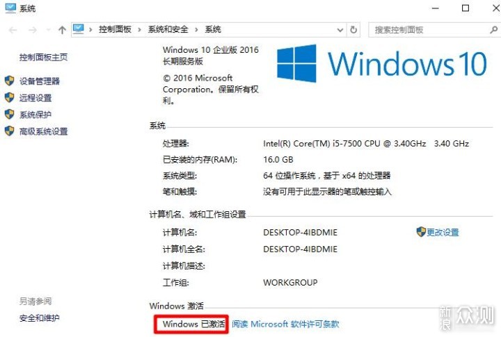 618课堂：U盘重装系统教程，教你装系统_新浪众测
