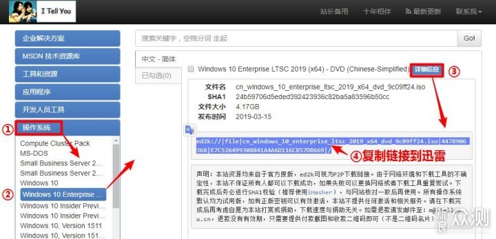 618课堂：U盘重装系统教程，教你装系统_新浪众测