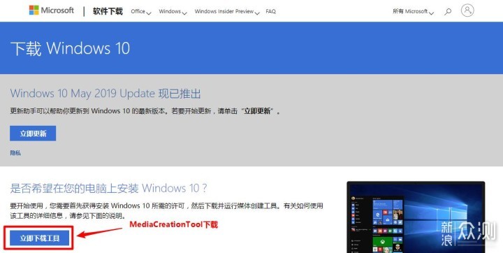 618课堂：U盘重装系统教程，教你装系统_新浪众测