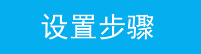 tp路由器怎么设置dmz