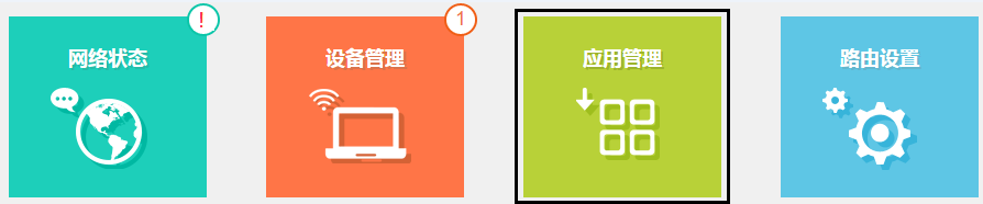 tp路由器怎么设置dmz