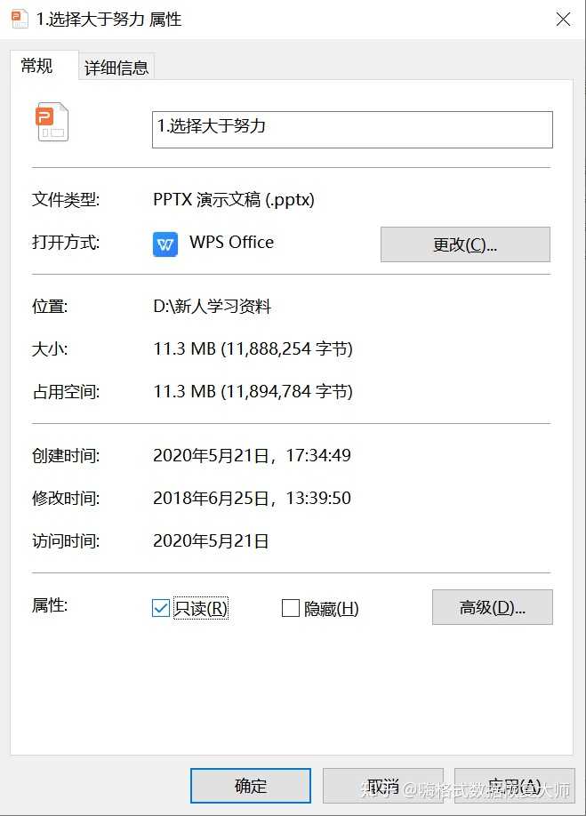 u盘删除不了文件