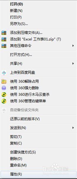 如何强制删除u盘文件_从u盘删除的文件怎么恢复_u盘删除不了文件