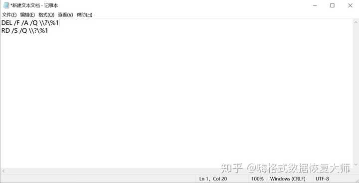 u盘删除不了文件