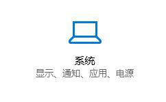 win10系统出现鼠标卡顿现象的解决方法
