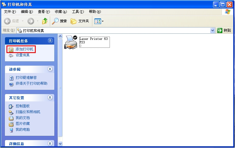 win8共享密码设置_win8局域网共享设置软件_win7局域共享设置