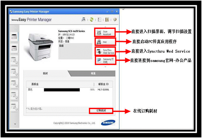 win8共享密码设置_win8局域网共享设置软件_win7局域共享设置