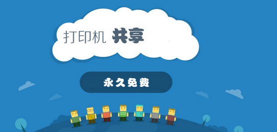 win8局域网共享设置软件