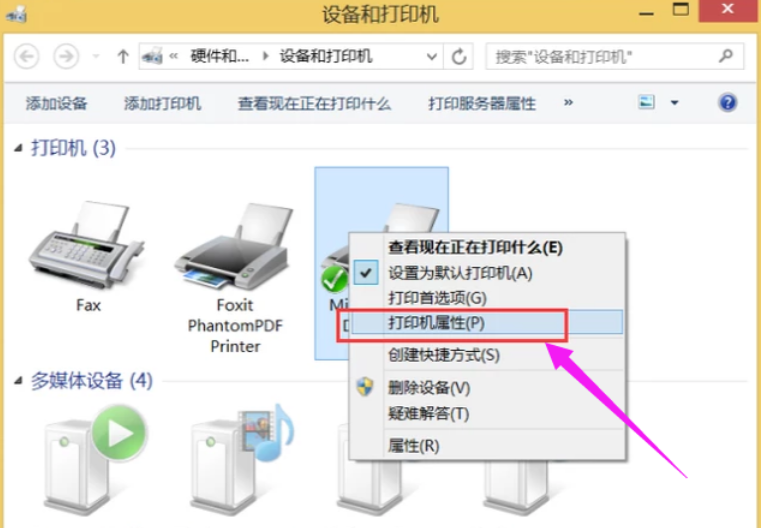 win8共享密码设置_win7局域共享设置_win8局域网共享设置软件
