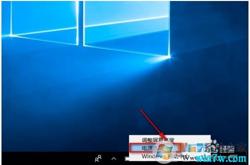 Win10版系统下无线鼠标会卡顿停顿的解决方法