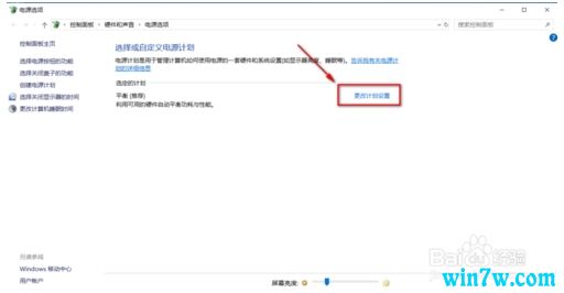 Win10版系统下无线鼠标会卡顿停顿的解决方法