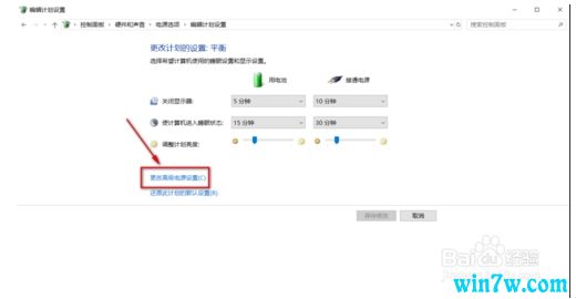 Win10版系统下无线鼠标会卡顿停顿的解决方法