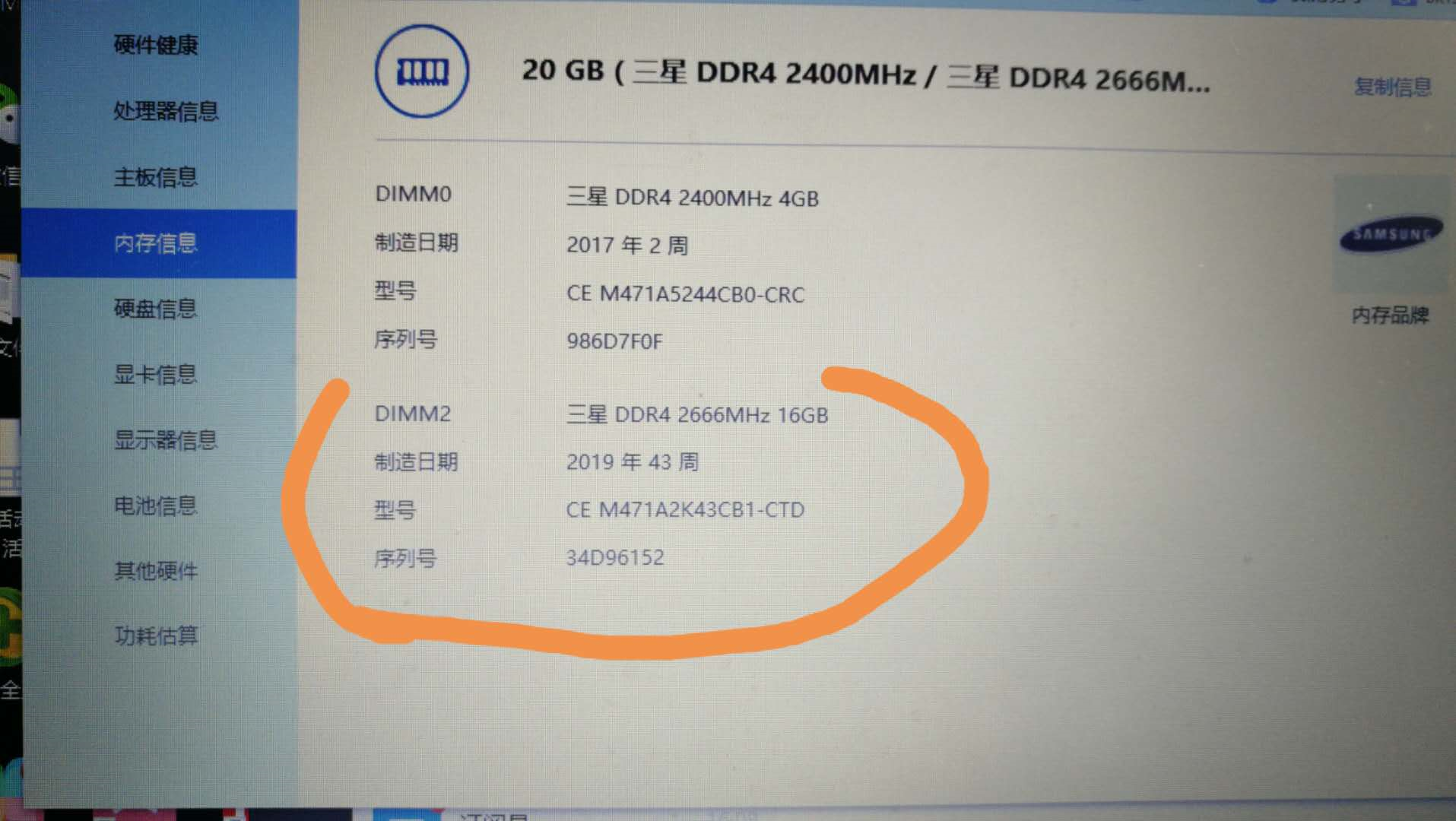 鼠标卡顿是怎么回事_电脑卡顿鼠标停住_蓝牙鼠标卡顿