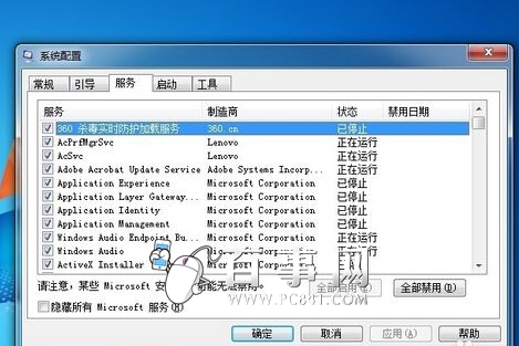 电脑卡顿鼠标停住_蓝牙鼠标卡顿_鼠标卡顿是怎么回事
