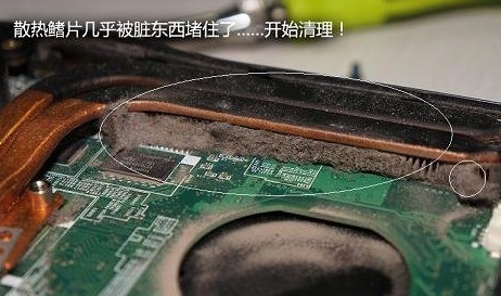 笔记本如何保养_保养笔记本电脑_笔记本电脑的保养