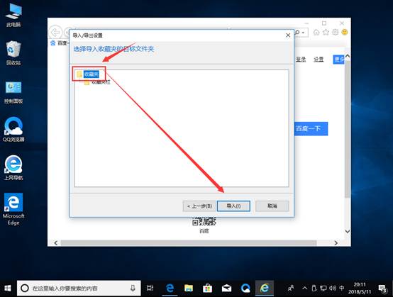 win10系统备份和还原_win 7系统没有管理工具_win 10 hyper-v