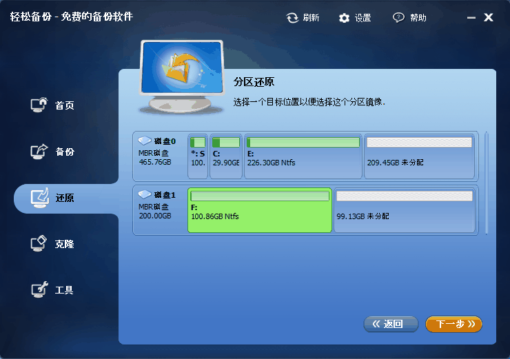 win 10 hyper-v_苹果电脑装win系统教程_win10系统备份和还原