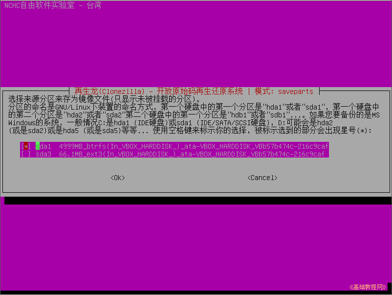 win10系统备份和还原_win 10 hyper-v_苹果电脑装win系统教程