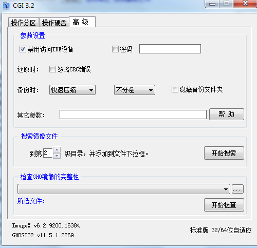win10系统备份和还原_苹果电脑装win系统教程_win 10 hyper-v