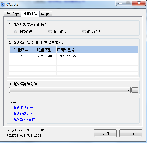 win10系统备份和还原_苹果电脑装win系统教程_win 10 hyper-v