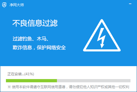 仇岗卫士 下载_360创始人_手机版360安全卫士616