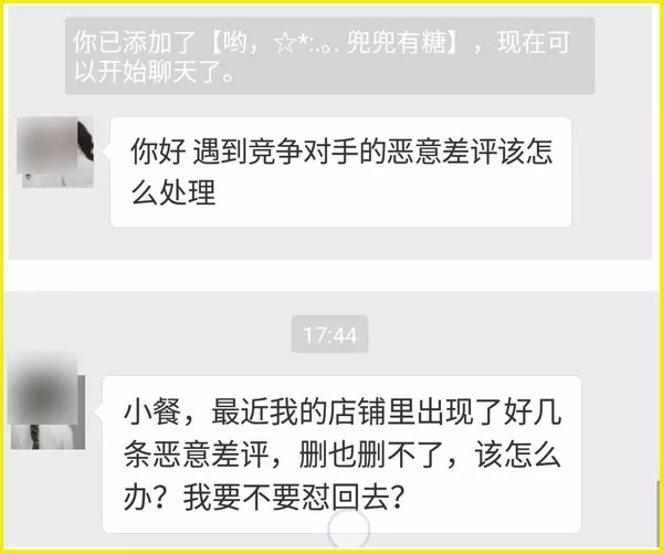 360创始人_仇岗卫士 下载_手机版360安全卫士616