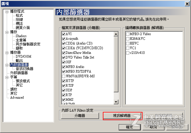 hevc 10bit 显卡