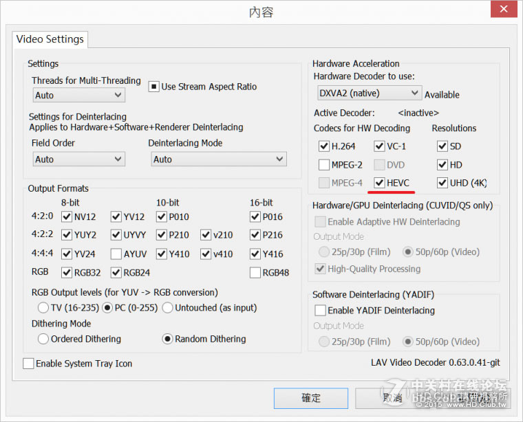 hevc 10bit 显卡
